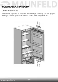 Страница 35