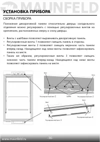 Страница 37