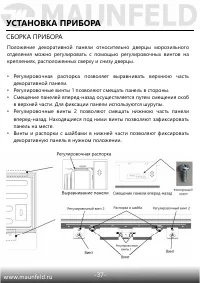 Страница 38