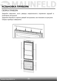 Страница 39