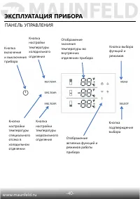 Страница 41