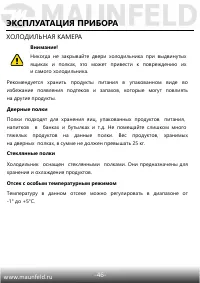 Страница 47
