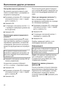 Страница 50