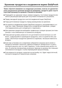Страница 57