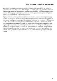 Страница 81