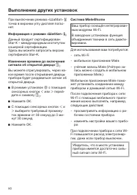 Страница 50