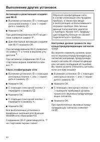 Страница 52