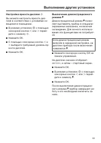 Страница 53