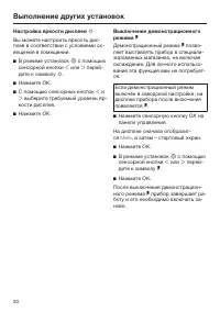 Страница 50