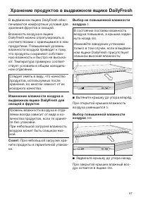 Страница 57