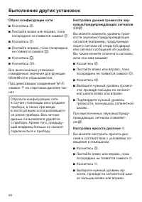 Страница 50