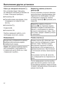 Страница 52