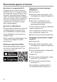 Страница 50