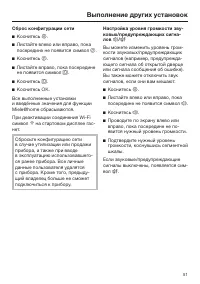 Страница 51