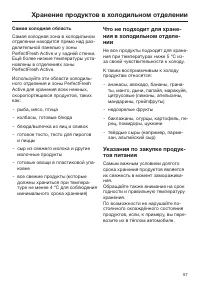 Страница 57