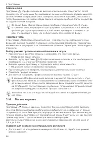 Страница 48