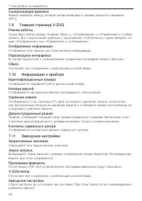 Страница 50