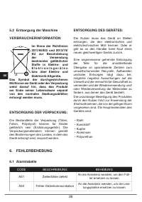 Страница 120