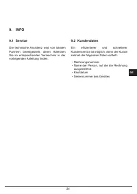Страница 123