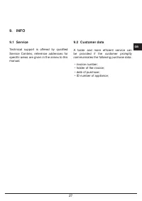 Страница 59