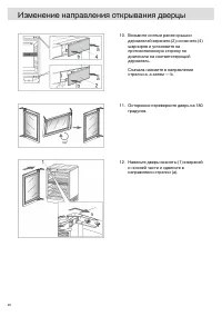 Страница 46