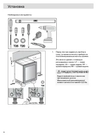Страница 50