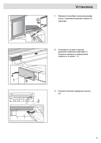 Страница 53
