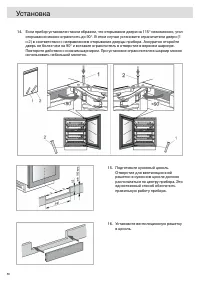 Страница 56
