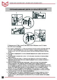 Страница 18