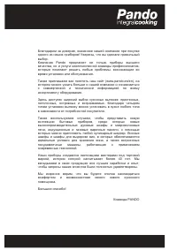 Страница 213