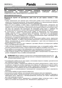 Страница 215