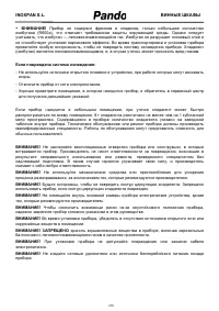 Страница 216