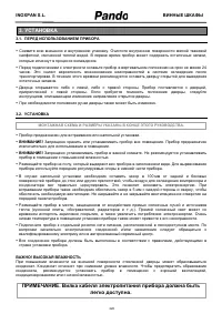 Страница 220