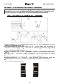 Страница 226