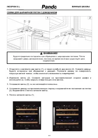 Страница 227
