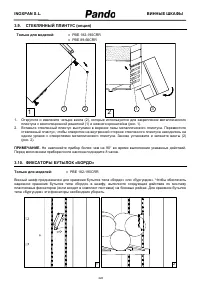 Страница 228