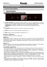 Страница 231