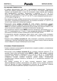 Страница 235