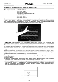Страница 239