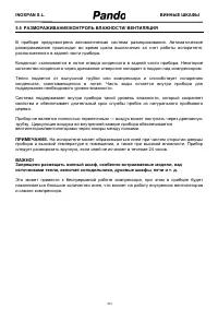 Страница 241