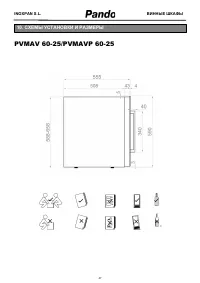 Страница 47