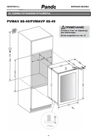 Страница 48