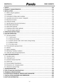 Страница 127
