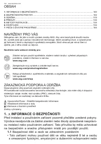 Страница 100