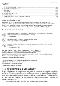 Страница 105