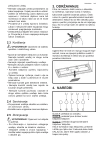 Страница 125