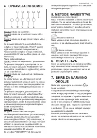 Страница 131