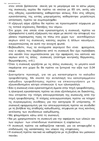 Страница 134