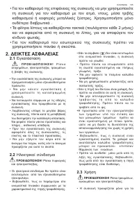 Страница 135