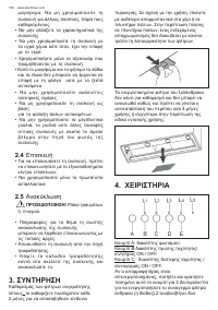 Страница 136
